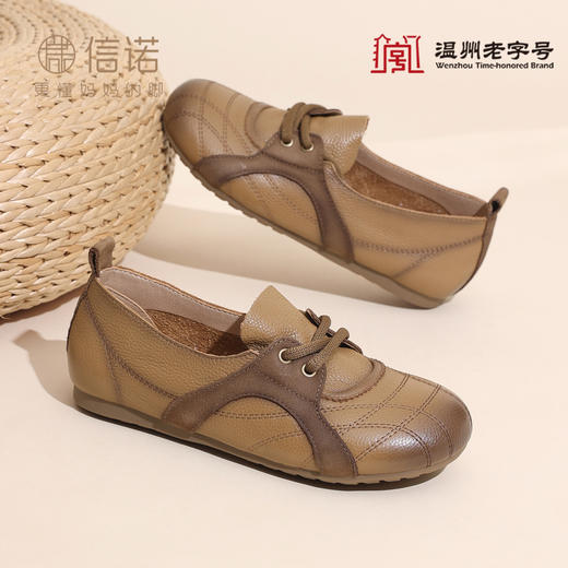 信诺牛皮德训鞋女平底系带休闲鞋圆头软底真皮妈妈鞋X6C020-68 商品图1