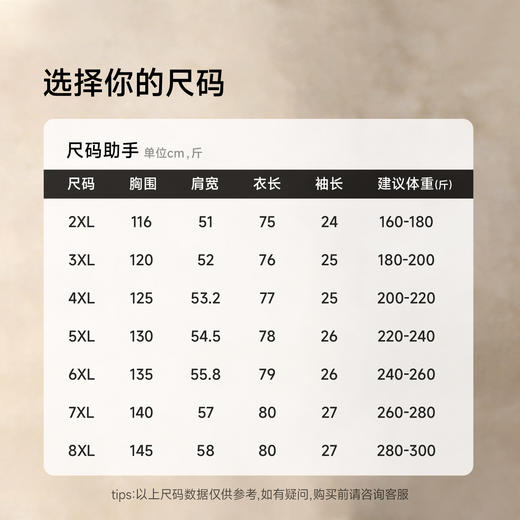 【DG】大依优型大码男装夏季翻领POLO衫短袖上衣商务宽松弹力T恤上衣 商品图2