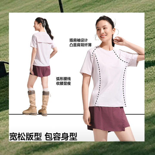 【春上新】【新品】6楼蕉下女士凉感透气户外T恤CC002吊牌价179 商品图4