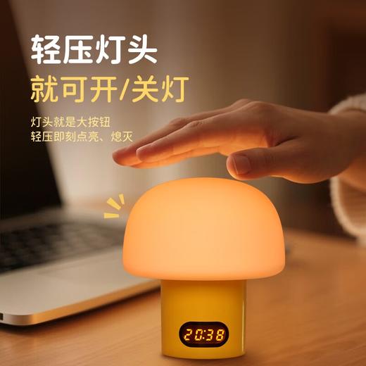 探秘 小蘑菇睡眠灯（遥控款） 商品图3
