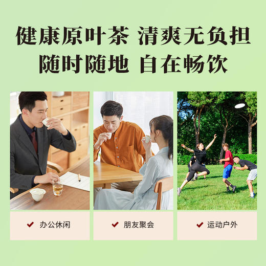 八马茶业 | 速泡茶乌龙茶茉莉花茶红茶单丛四口味茶叶组合袋泡茶 商品图5