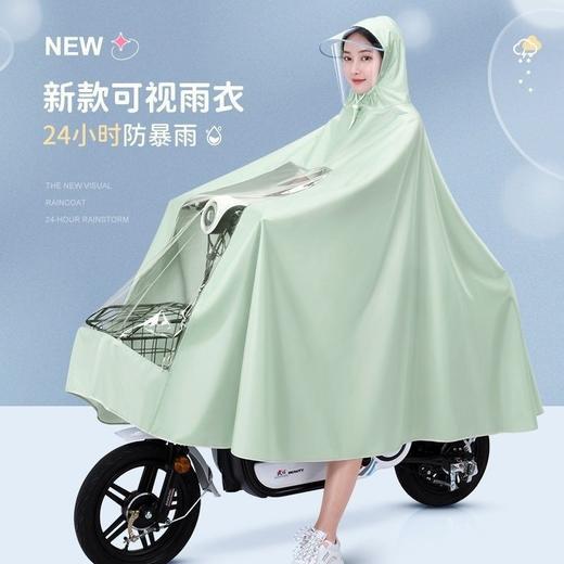 【可视仪表盘❗高清双帽檐】电动车雨衣全身防暴雨新款单人男女护脸加大加厚长款骑行雨披。rh 商品图0