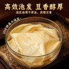川珍豆腐皮200g 【易泡发】油豆皮干豆皮豆制品南北干货火锅串串食材 /粮油调味 /南北干货 /干菜类 商品缩略图1