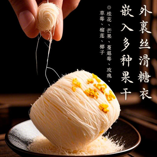 正宗手工龙须酥传统糕点怀旧特产零食下午茶山东特产地方特色小吃 商品图2