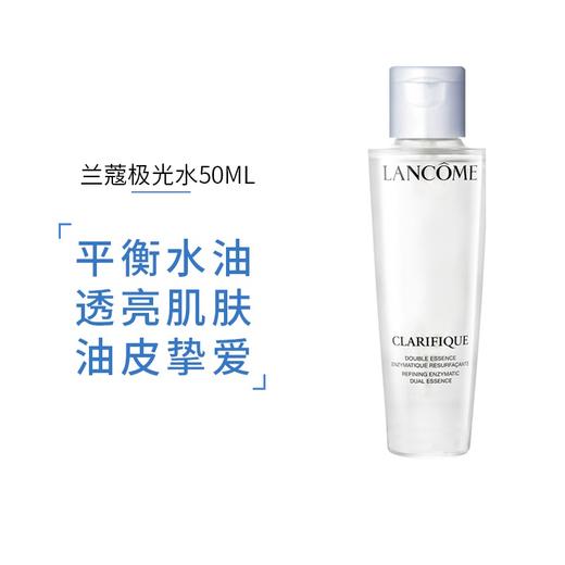 【兰蔻全新防晒全家福】Lancome/兰蔻 |礼盒拼装套 小白管防晒50ml*1+10ml 1+极光水50*1+肌底液7ml1+PO-01粉底液5ml*1)含化妆棉*2  -w 商品图4