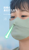 🔥品牌上新 无套路直击低价‼ 19.8抢购🌸【日本进口mamoru葵防晒口罩】春夏出行必备💥 ！ 一款全新的无痕防晒口罩，采用了最新的无痕设计 男女同款，防紫外线、抗衰老就靠它了  商品缩略图2