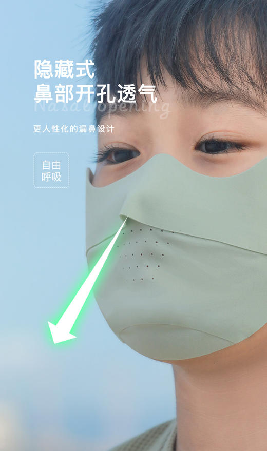 🔥品牌上新 无套路直击低价‼ 19.8抢购🌸【日本进口mamoru葵防晒口罩】春夏出行必备💥 ！ 一款全新的无痕防晒口罩，采用了最新的无痕设计 男女同款，防紫外线、抗衰老就靠它了  商品图2