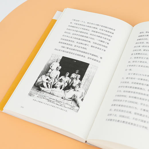 容闳《西学东渐记》（插图本） 商品图7