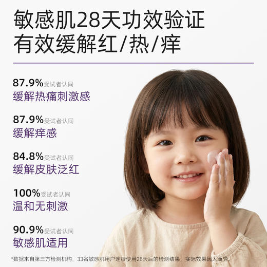 咿儿润小天使仿生胎脂水润面霜50g-YW 商品图1