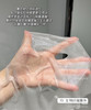 瑞斯美绿鱼子保湿美白面膜 商品缩略图2
