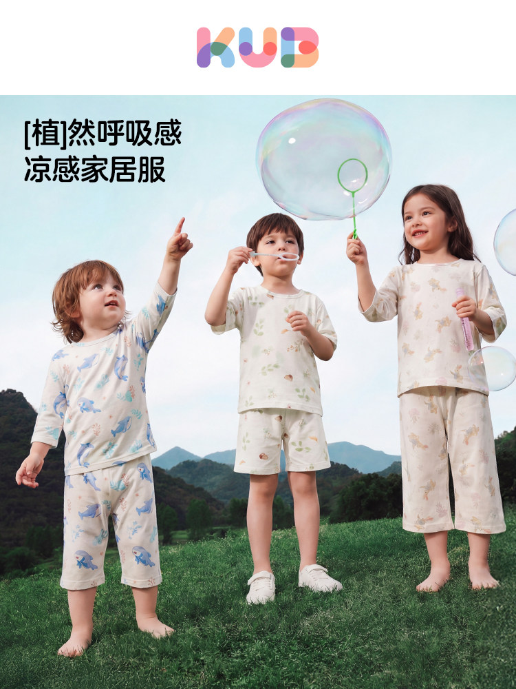 【新品家居服】可优比儿童家居服套装宝宝睡衣竹棉夏季空调服新款透气外出服春夏