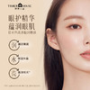 婷美小屋黑松露蜗牛眼霜淡化黑眼圈细纹提拉紧致抗皱15g 商品缩略图6