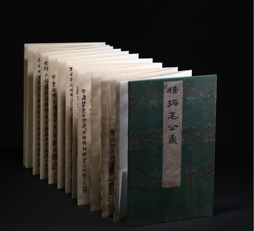 《国家图书馆藏陈介祺善拓罗振玉通临王国维手书考释毛公鼎精拓》 商品图2