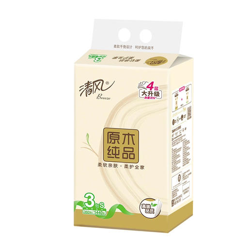 清风丝柔系列4层120抽×3包 商品图0
