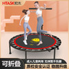 宏太蹦蹦床跳跳床健身器材|蹦蹦跳跳超燃脂，还是儿童长高神器！可折叠收纳不占地！ 商品缩略图2