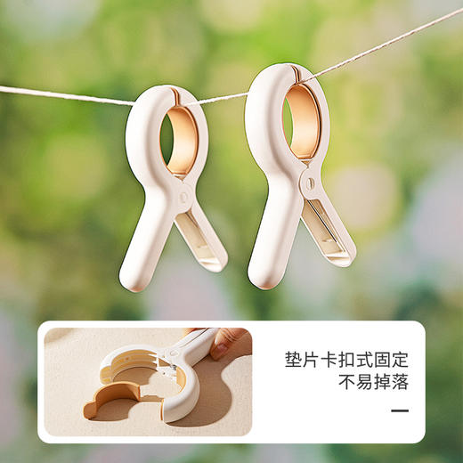 摩登主妇防风大夹子晾衣夹晒被子塑料晾晒夹多功能防滑棉被固定器 商品图3