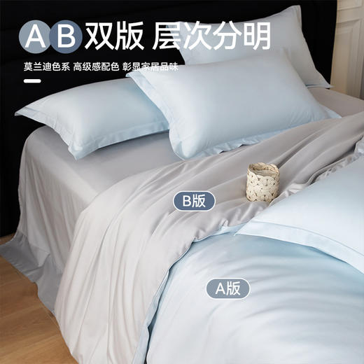 【品牌直发】加倍生活 60支纯色全棉纯棉长绒棉系列四件套yc0311012 商品图2