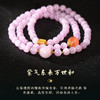 【祈愿吉品】紫锂辉喜结善缘多圈手串叠戴高级精致饰品 商品缩略图4