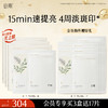【淡斑印速提亮】新一代奶皮面膜 谷雨美白精华面膜组合 买越多送越多 商品缩略图2