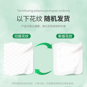 雨森（YUSEN） 悬挂抽纸5层320抽*4提抽纸 餐巾纸巾整箱面巾纸家用手纸批发 /家庭清洁/纸品 /清洁纸品 /抽纸 商品图4