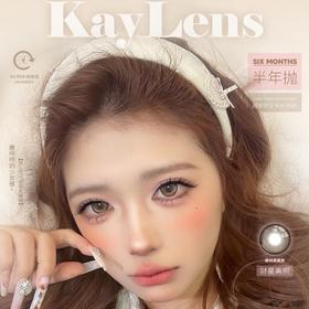 【套餐活动】Kaylens半年抛新品活动/半年抛