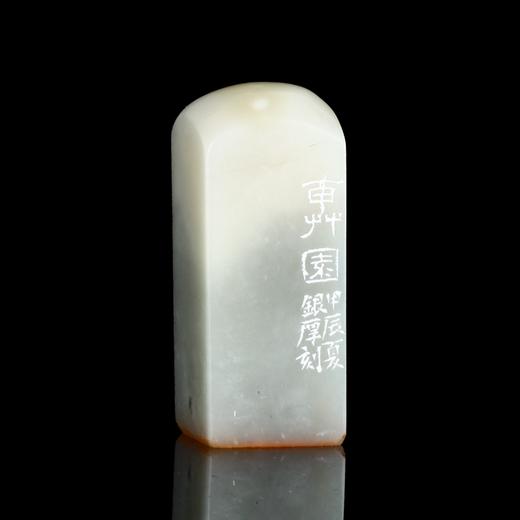 闲章孤品26019:刘银厚篆刻“百草园”闲章老挝石 练字落款 送礼佳品 商品图1