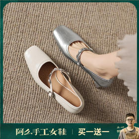阿么手工女鞋一字带法式珍珠2026新款玛丽珍鞋子粗跟超软单鞋8CM