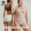 【利蜂 Meins·梅因斯 新疆长绒棉苎麻净护裤】全新春季限定奢款 95% 新疆长绒棉还用上60支高支精纺工艺  N26NF2404  商品缩略图1