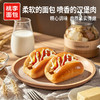 桃李迷你肉扒面包芝士香肠面包400gFX 商品缩略图2