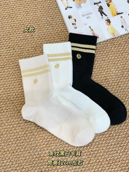 二店y 全新配色 【新疆特级长绒棉】 直供专柜,LU家情侣款中筒袜子 商品图4