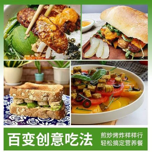 【多种搭配】鲁特天贝 250g/袋 组合装 印尼国民健康美食 商品图6