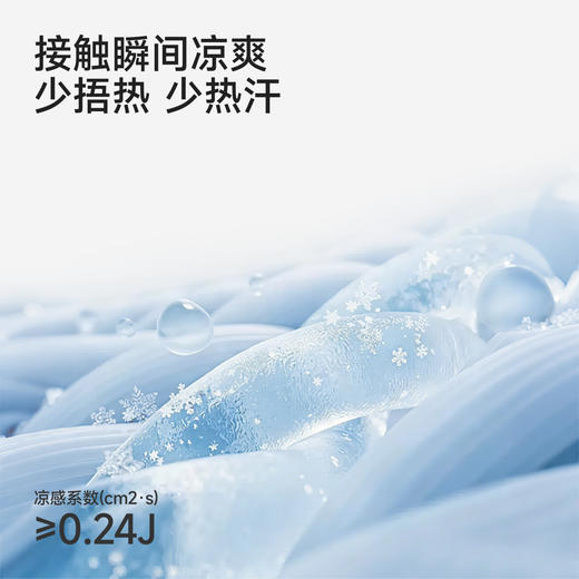 英氏儿童衣服夏季凉感防晒圆领背心男童运动背心渐变色上衣26新款 商品图2