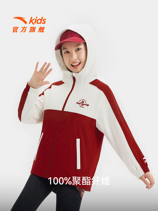 安踏儿童女大童运动上衣2026年夏季新款舒适百搭中大童连帽薄外套362621602 商品图1