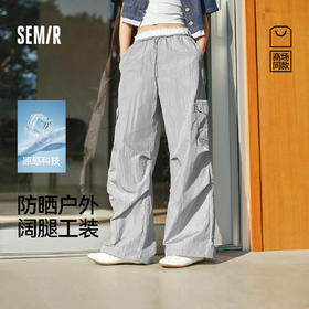 商场同款|森马休闲裤女夏凉感防晒宽松阔腿裤花边2026新款工装裤