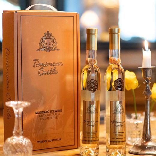【赠电动开瓶器】南澳珍品TIMANSON CASTLE·帝曼森堡珍藏莫斯卡托冰白葡萄酒礼盒装 果香纯净香气鲜活 橡木桶发酵余韵悠长 商品图11