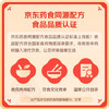 新边界新疆红枣一级免洗灰枣400g/袋2025新枣零食蜜饯果干枣子特产 /休闲食品 /蜜饯果干 /枣 商品缩略图1