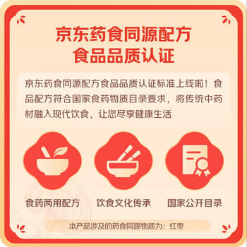新边界新疆红枣一级免洗灰枣400g/袋2025新枣零食蜜饯果干枣子特产 /休闲食品 /蜜饯果干 /枣 商品图1