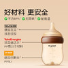 世喜奶瓶新生儿3-6个月以上防胀气ppsu婴儿仿母乳奶嘴240ml 商品缩略图0