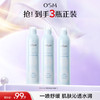 【99元3瓶】欧诗漫沁润舒活保湿喷雾300ml 商品缩略图1