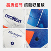 小李子正品Molten摩腾足球运动热粘合5号训练足球成人男F5N3140 商品缩略图4