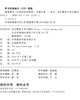 阅读最美：从爱读走向善读 9787303313693  毛道生/著 教育家书院文丛 北京师范大学出版社 正版书籍 商品缩略图1
