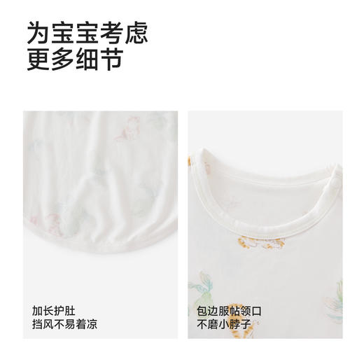 【商场同款】英氏婴儿肚兜新生儿10A抗菌夏季宝宝防螨吸湿肚兜 商品图4