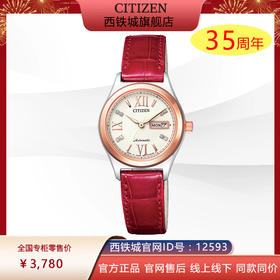 西铁城镶水晶鳄鱼皮表带时尚休闲自动机械女表PD7164-09AB