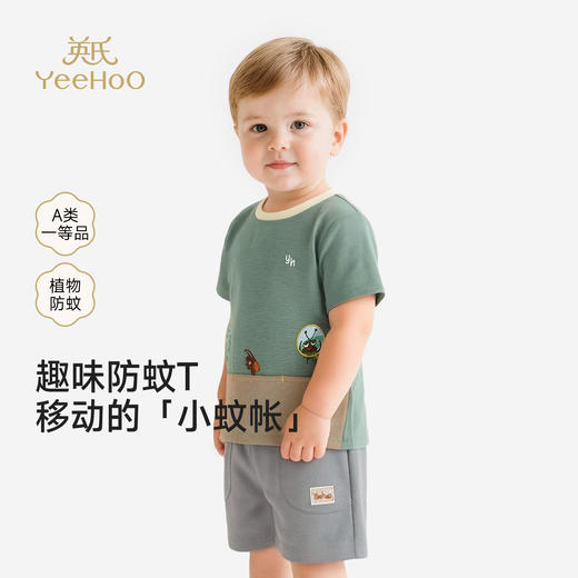 【商场同款】英氏儿童衣服男童短袖圆领T恤夏季防蚊卡通新款上衣 商品图0