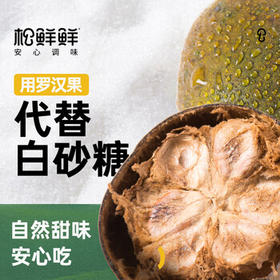 松鲜鲜金标松茸一品鲜1L【0添加】代替酱油生抽红烧凉拌炒菜调味提鲜 /粮油调味 /调味品 /酱油