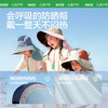 KK树黑胶儿童防晒帽大帽檐男童遮阳帽宝宝太阳帽女孩夏季2026新款小树荫黑胶防晒帽 商品缩略图4