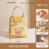 中国摩登主妇黄油小熊黄色保温袋-烘焙小熊-B 商品缩略图0