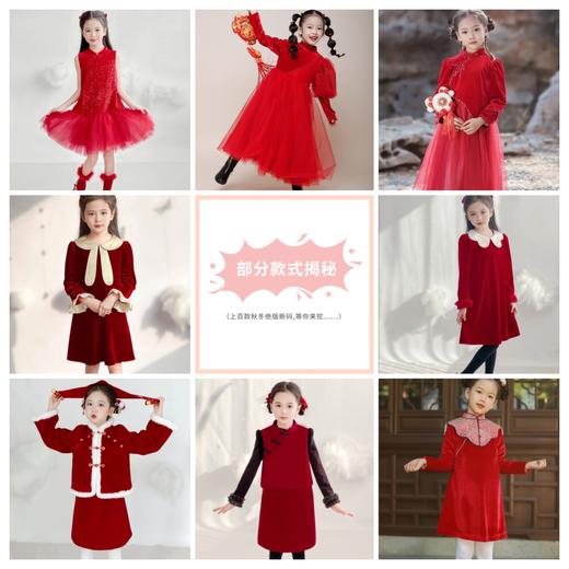 秋冬惊喜盲盒（非质量问题不退换） 商品图3