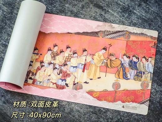 【新品文创】元春省亲图桌垫  可双面使用 命若朝霜定制周边 商品图0