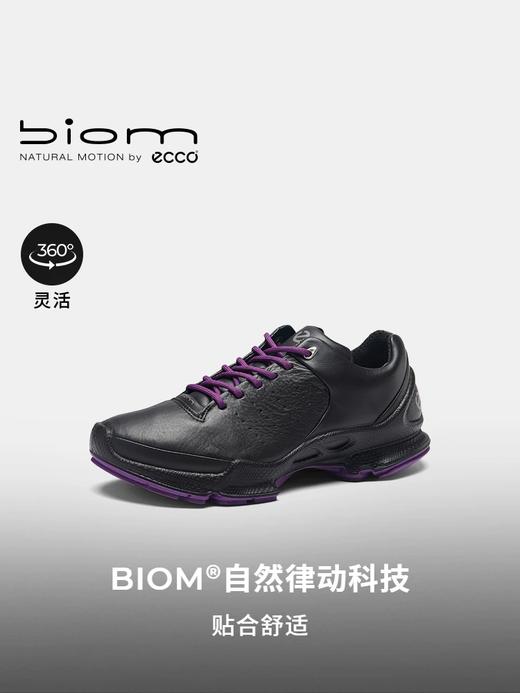 【新品】BF楼ECCO爱步运动鞋 新款轻便缓震跑步鞋休闲鞋 健步BIOM C W 800463吊牌价3199 商品图1